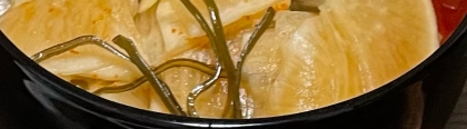 今まで食べた大根の漬物の中で一番美味しい大根の漬物