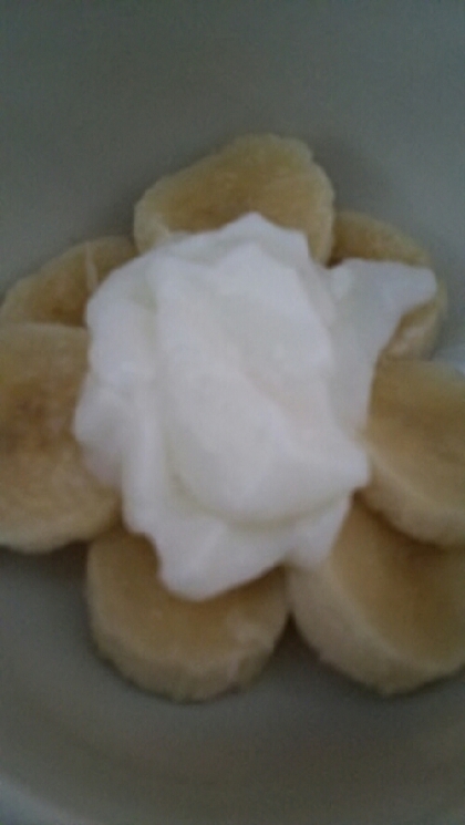 1歳からの離乳食　バナナヨーグルト