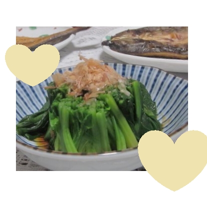 ジオ☆様、小松菜の鰹節和えを作りました♪
とっても美味しかったです♪♪レシピ、ありがとうございます！！
良い午後をお過ごしくださいませ☆☆☆