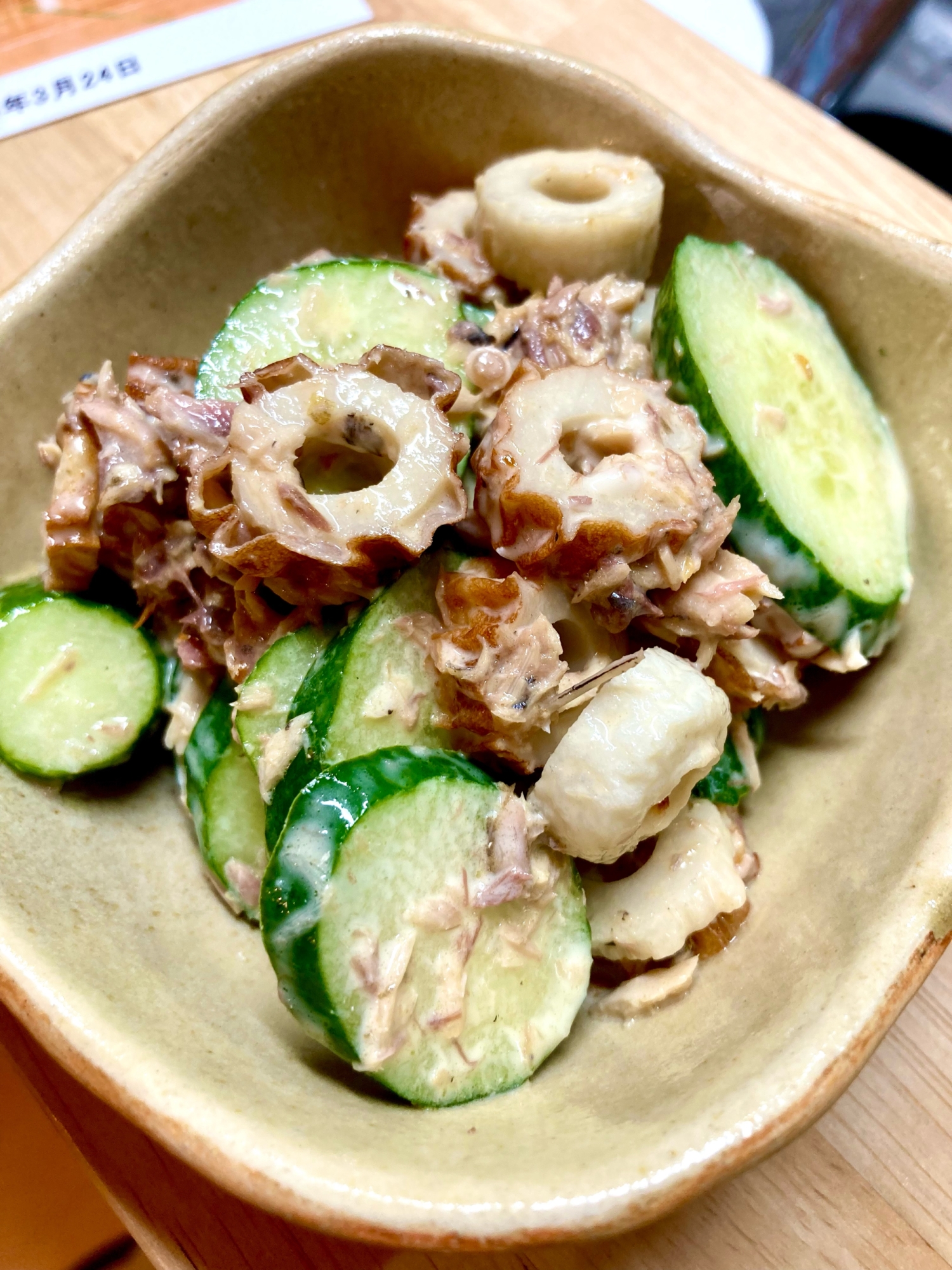 おつまみ★簡単混ぜるだけ!サバ缶ちくきゅう和え♪