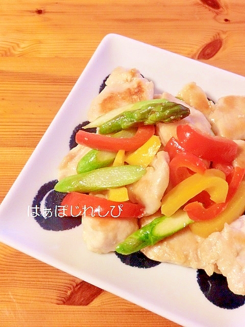 減塩♪鷄とアスパラとパプリカの塩炒め　レモン風味✿