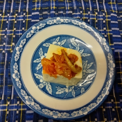 スプラウトキムチ冷奴