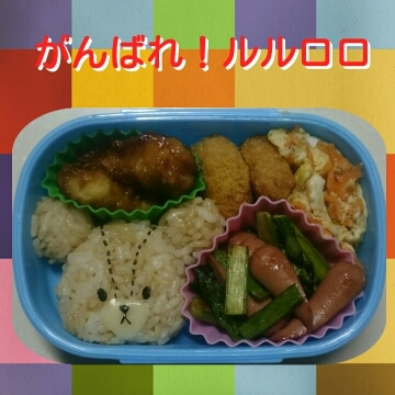 簡単キャラ弁 ルルロロ レシピ 作り方 By Shiny Kuu 楽天レシピ