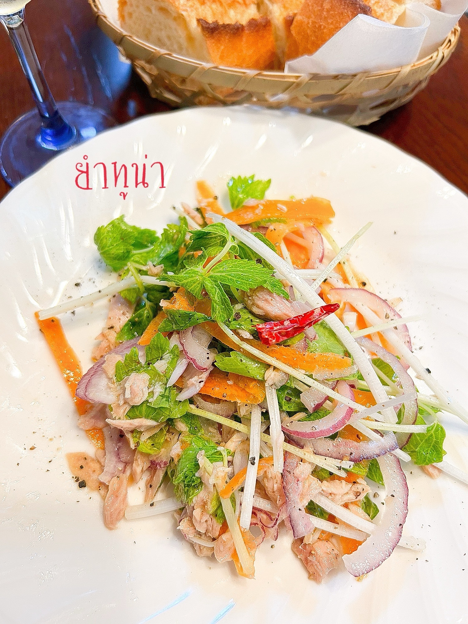 ☆★ツナのヤム♪★☆