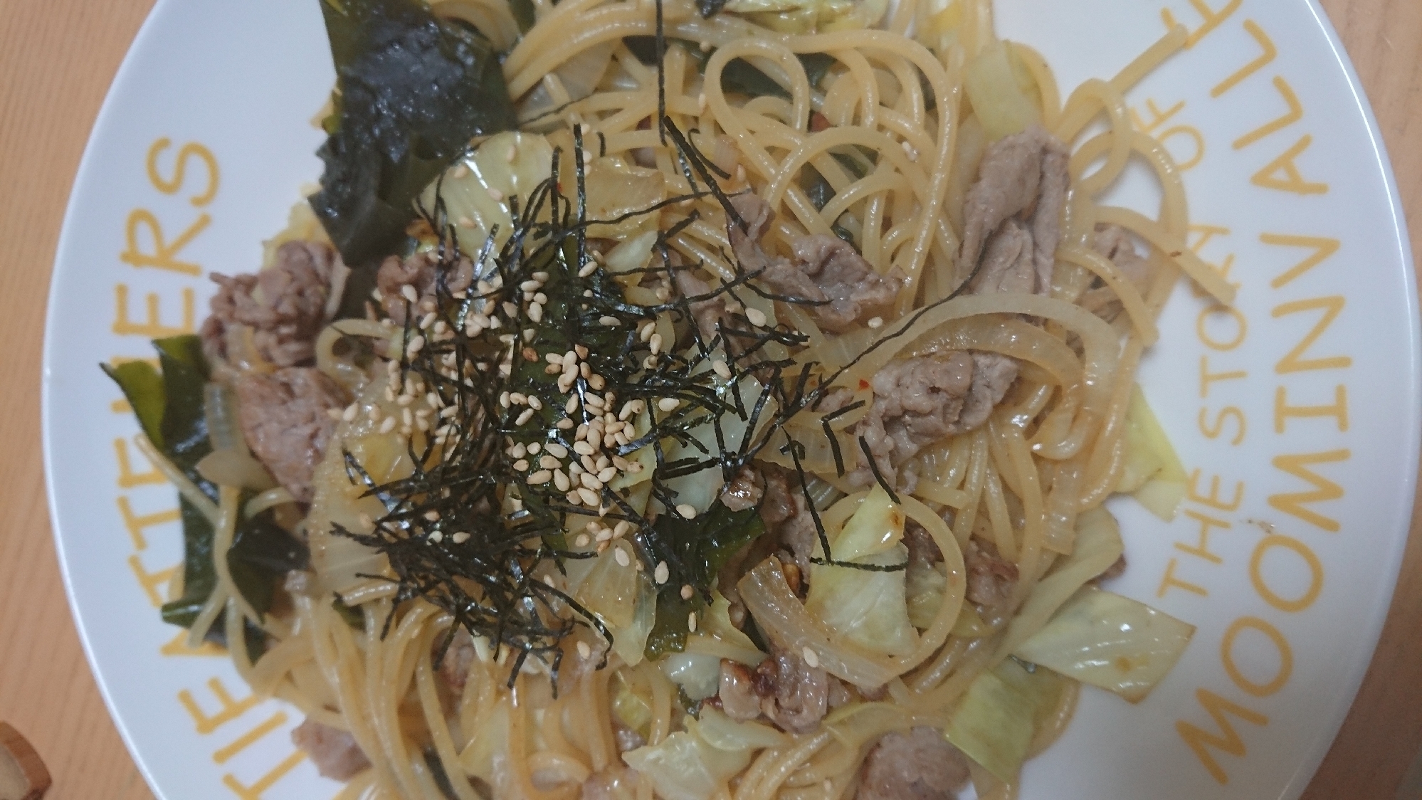 ゆず胡椒香る！和風パスタ☆