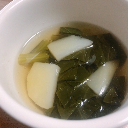 じゃがいもと小松菜のコンソメ醤油スープ