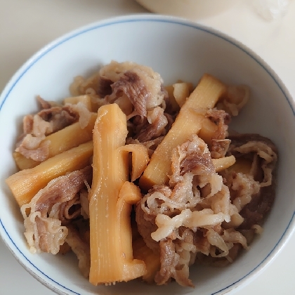 ほっこり美味✨牛肉と筍の煮合わせ