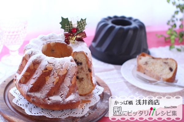 レーズンとナッツのクグロフ No 387 レシピ 作り方 By 楽天出店店舗 浅井商店 楽天レシピ