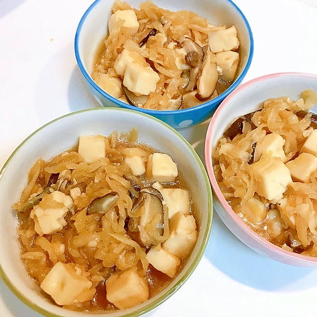 ご飯のおかずに☆椎茸と豆腐と切り干し大根の炒め煮