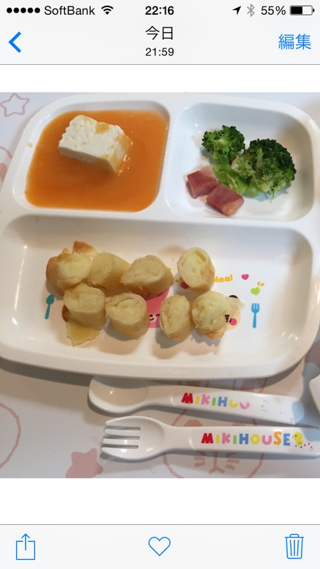 1歳児用チーズ味マッシュポテト春巻き皮包み