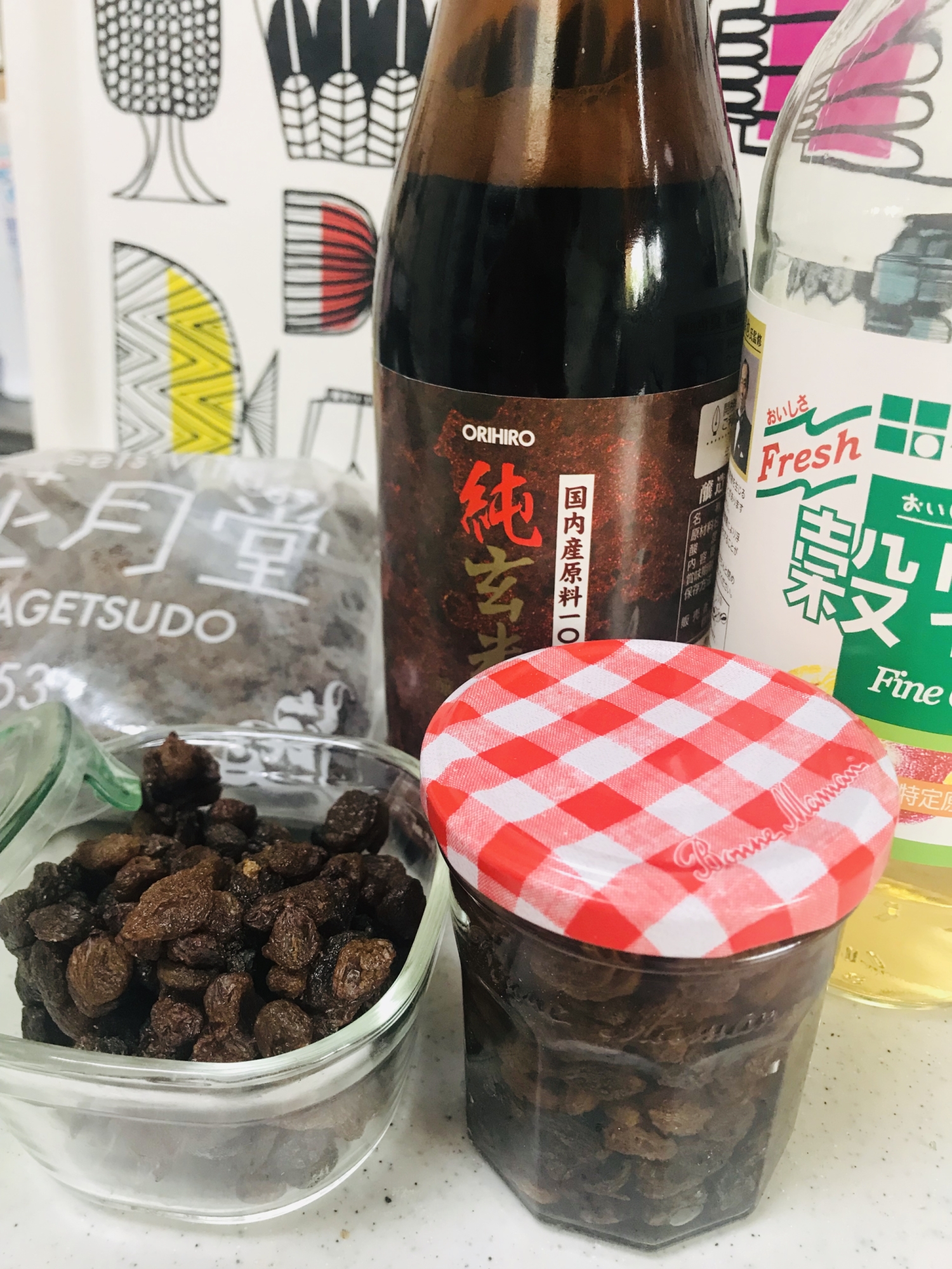 黒酢入りレーズン酢でデトックス！ 糖類不使用