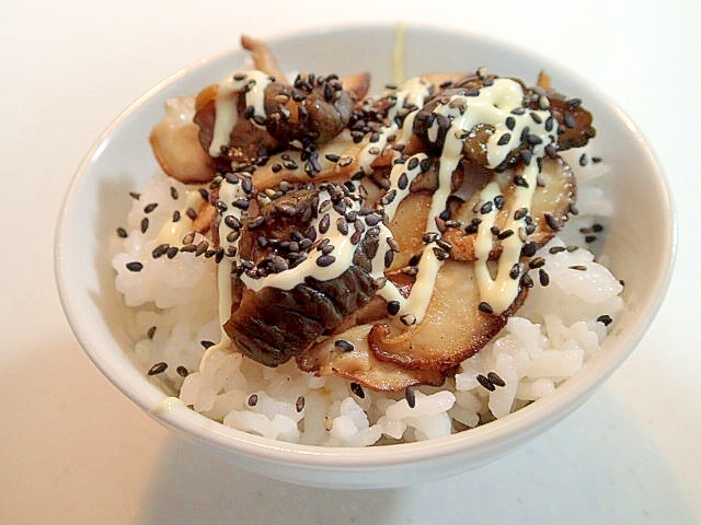 黒胡麻/マヨで　生椎茸とキューちゃんのご飯