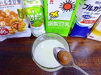 甘栗入マスカットカルピス飲むヨーグルトソイミルク酒