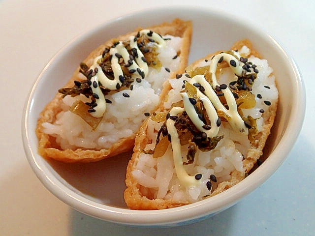 黒胡麻マヨかけて　辛子高菜の稲荷寿司