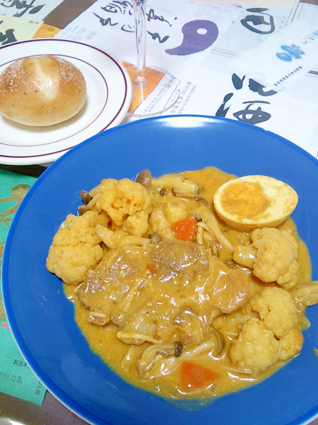 ポークソテーカレーシチュー