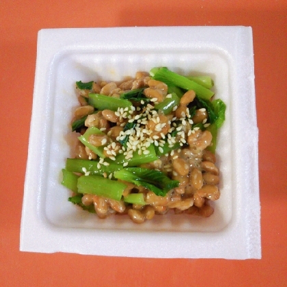 nuts☆さん こんばんは♪小松菜とお醤油を和えてから、納豆と混ぜ合わせました！小松菜も美味しく食べられて良かったです☆素敵なアイデアに感謝ですo(^o^)o