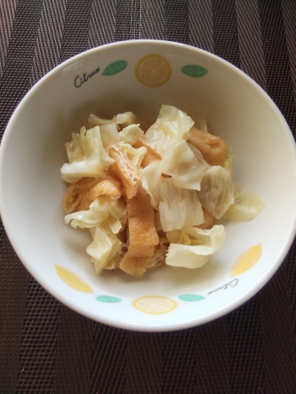 キャベツと油揚げの煮びたし