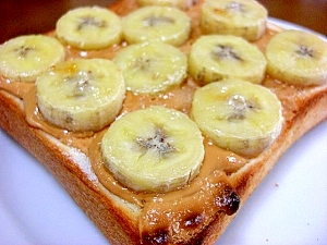 バナナとピーナッツバターのトースト レシピ 作り方 By Tukuyo93 楽天レシピ