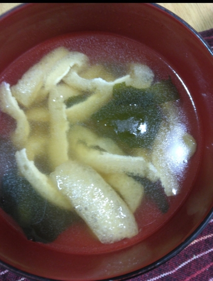わかめと油揚げの味噌汁（鰹だし）