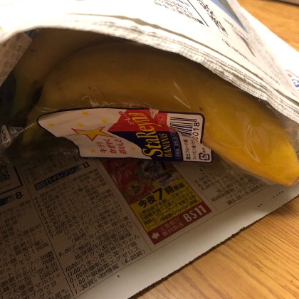 いつも新鮮～☆バナナの冷蔵庫保存の仕方♪