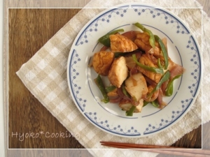 エスニック!がんもどきソテー