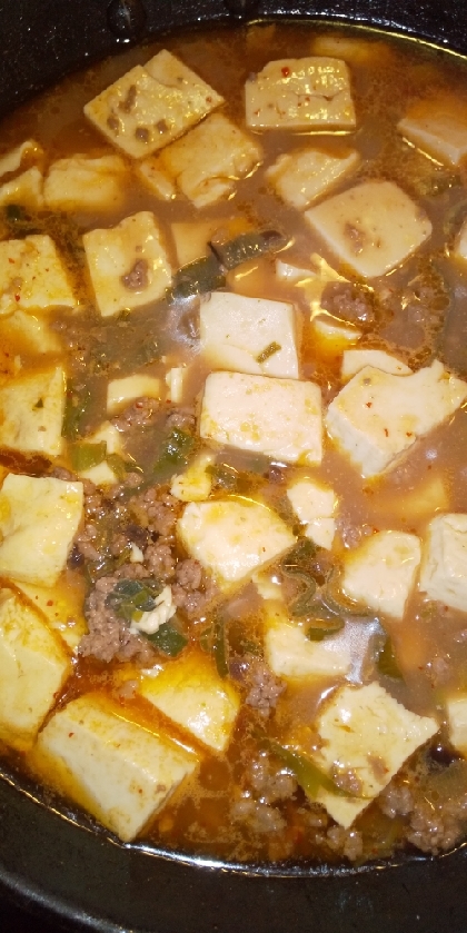 麻婆豆腐（マーボー豆腐）