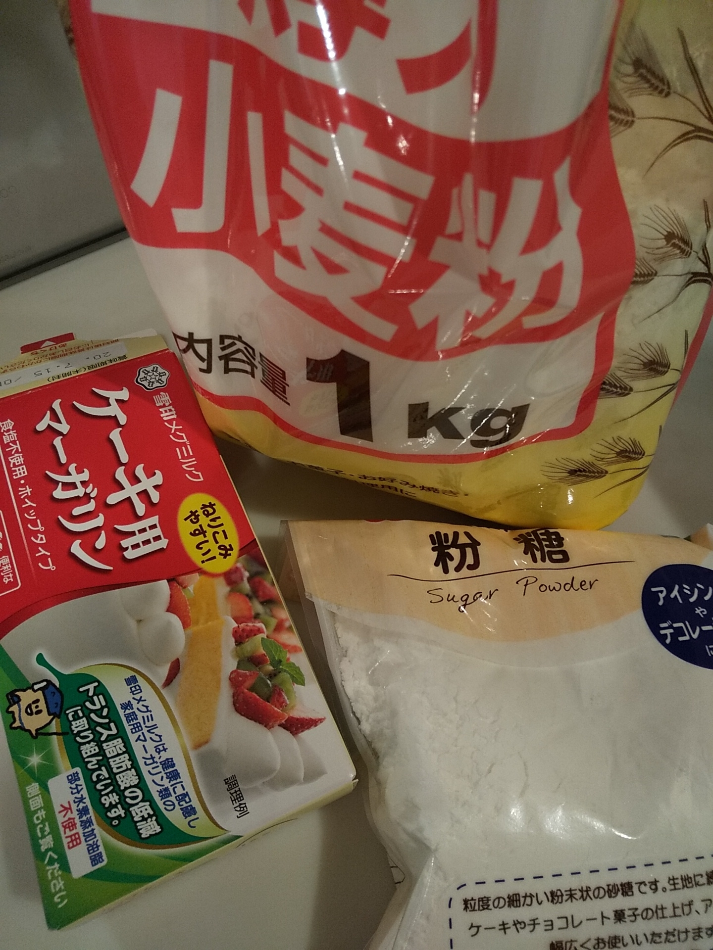 シンプルな材料で簡単 スノーボール レシピ 作り方 By お腹が減ったら 楽天レシピ