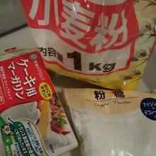 シンプルな材料で簡単 スノーボール レシピ 作り方 By お腹が減ったら 楽天レシピ シンプルな材料で簡単 スノーボール レシピ 作り方 By お腹が減ったら 楽天レシピ