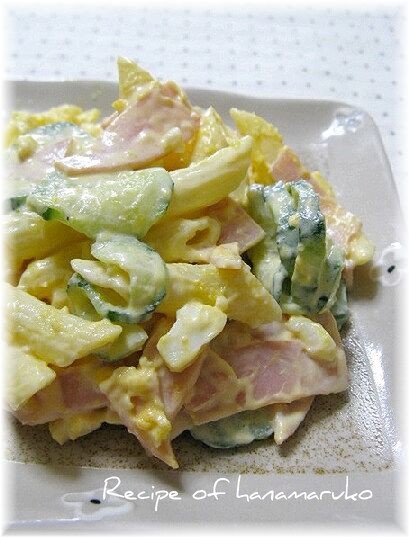 マヨネーズを使ったサラダ