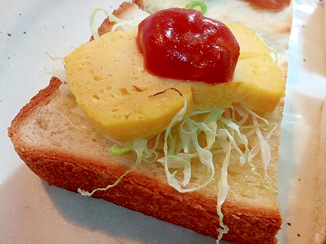 千切りキャベツと玉子焼きとピザソースのミニトースト