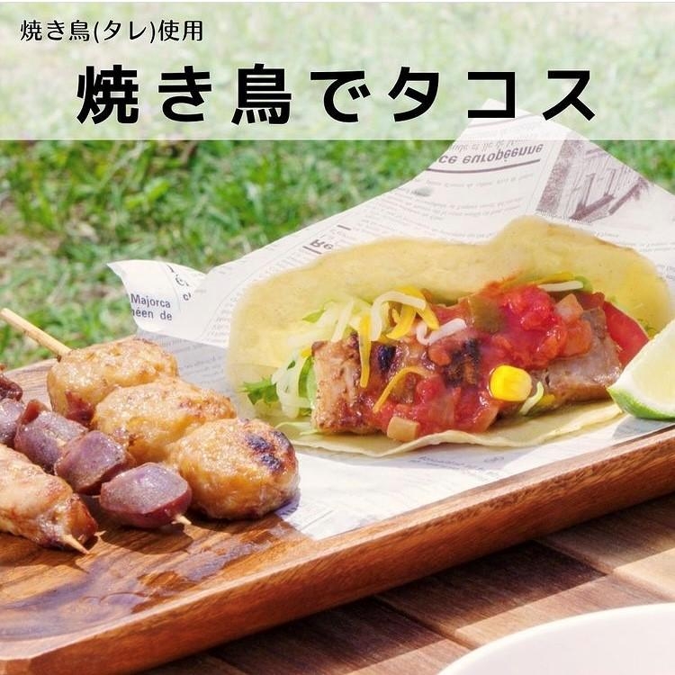 メキシコ料理のレシピ 作り方 簡単人気ランキング 楽天レシピ