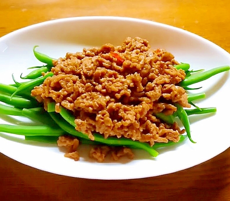 インゲン豆の肉味噌かけ