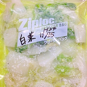 白菜の保存法