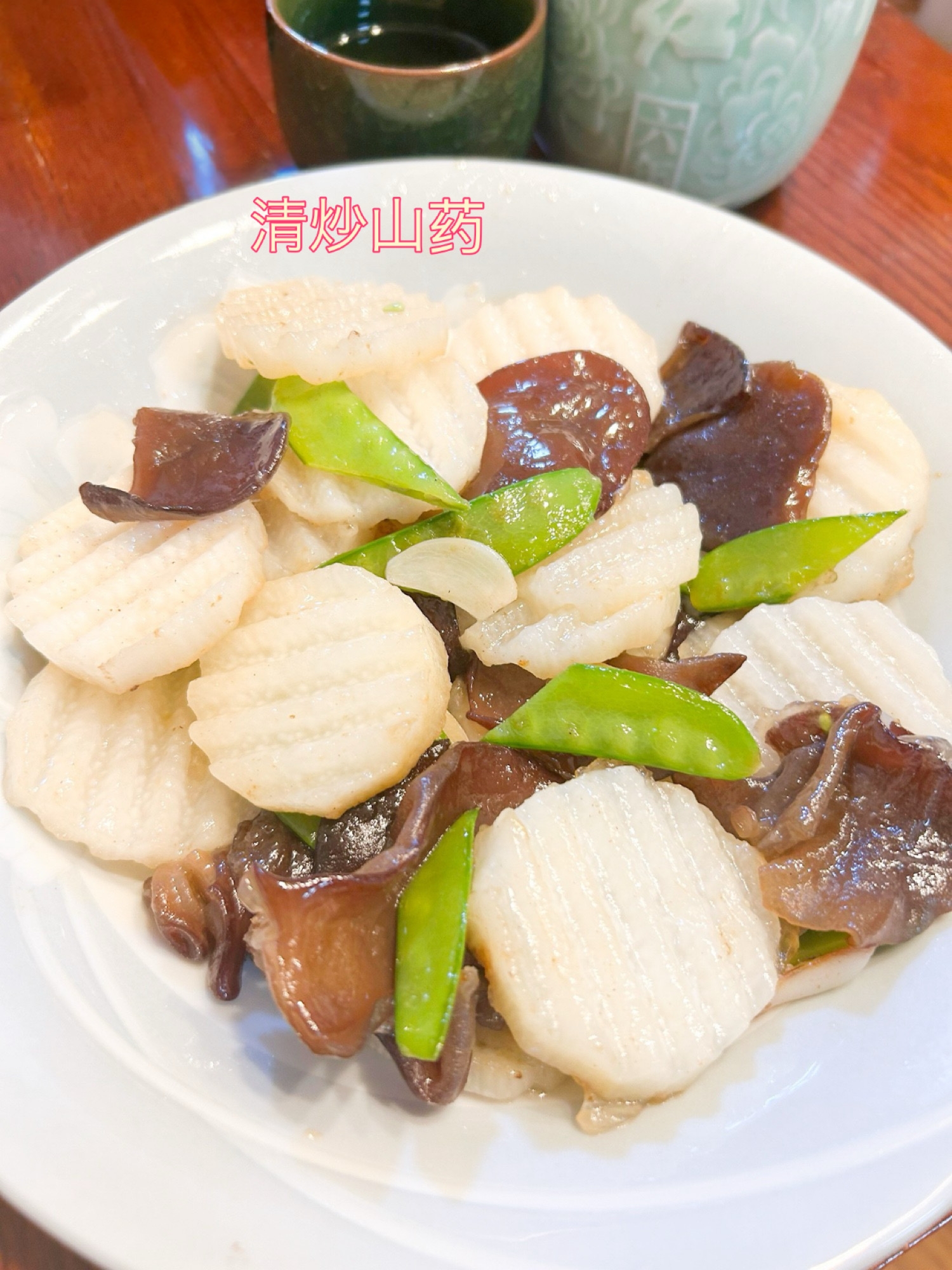 ☆★長芋とキクラゲの中華風あっさり炒め♪★☆