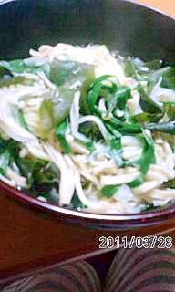 時短節約あるものでダイエット 即興ベジみそらーめん レシピ 作り方 By さくちゃん1414 楽天レシピ 時短節約あるものでダイエット 即興ベジみそらーめん レシピ 作り方 By さくちゃん1414 楽天レシピ