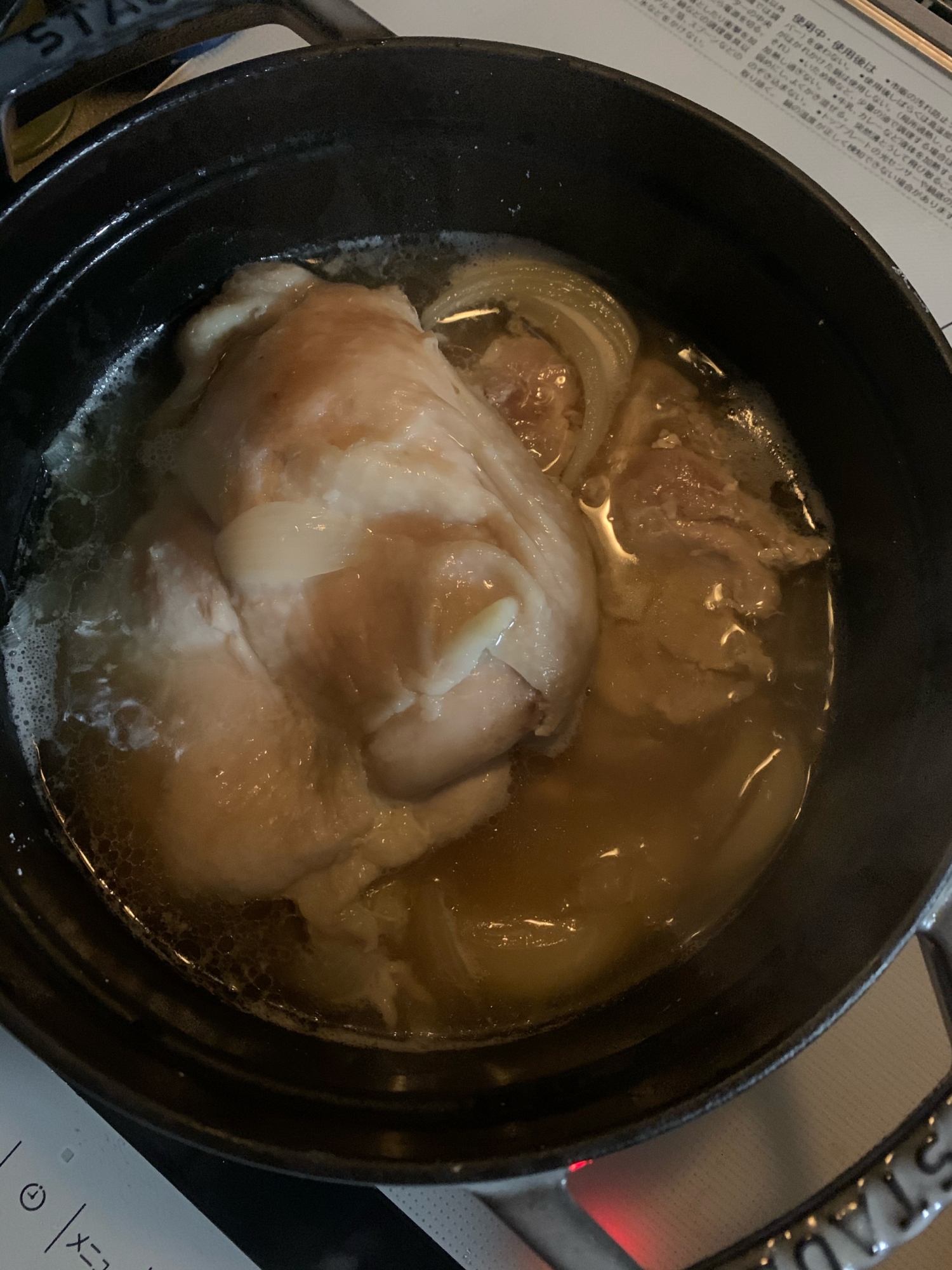 ストウブcm無水煮込みオニオンチキンベース レシピ 作り方 By パム飯実験室 楽天レシピ