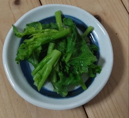 菜花の辛子和え