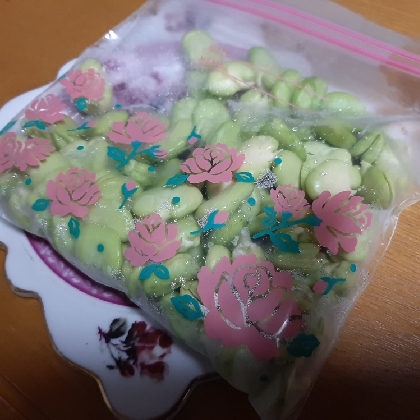 そら豆（冷凍保存）