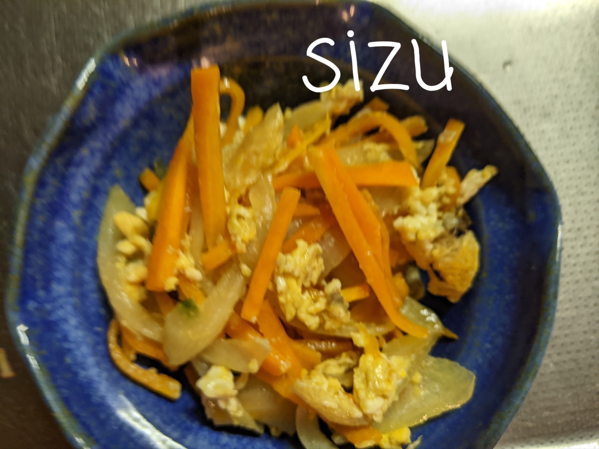 にんじんと玉ねぎの卵炒め