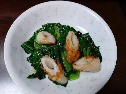 ちくわと小松菜のわさび醤油炒め