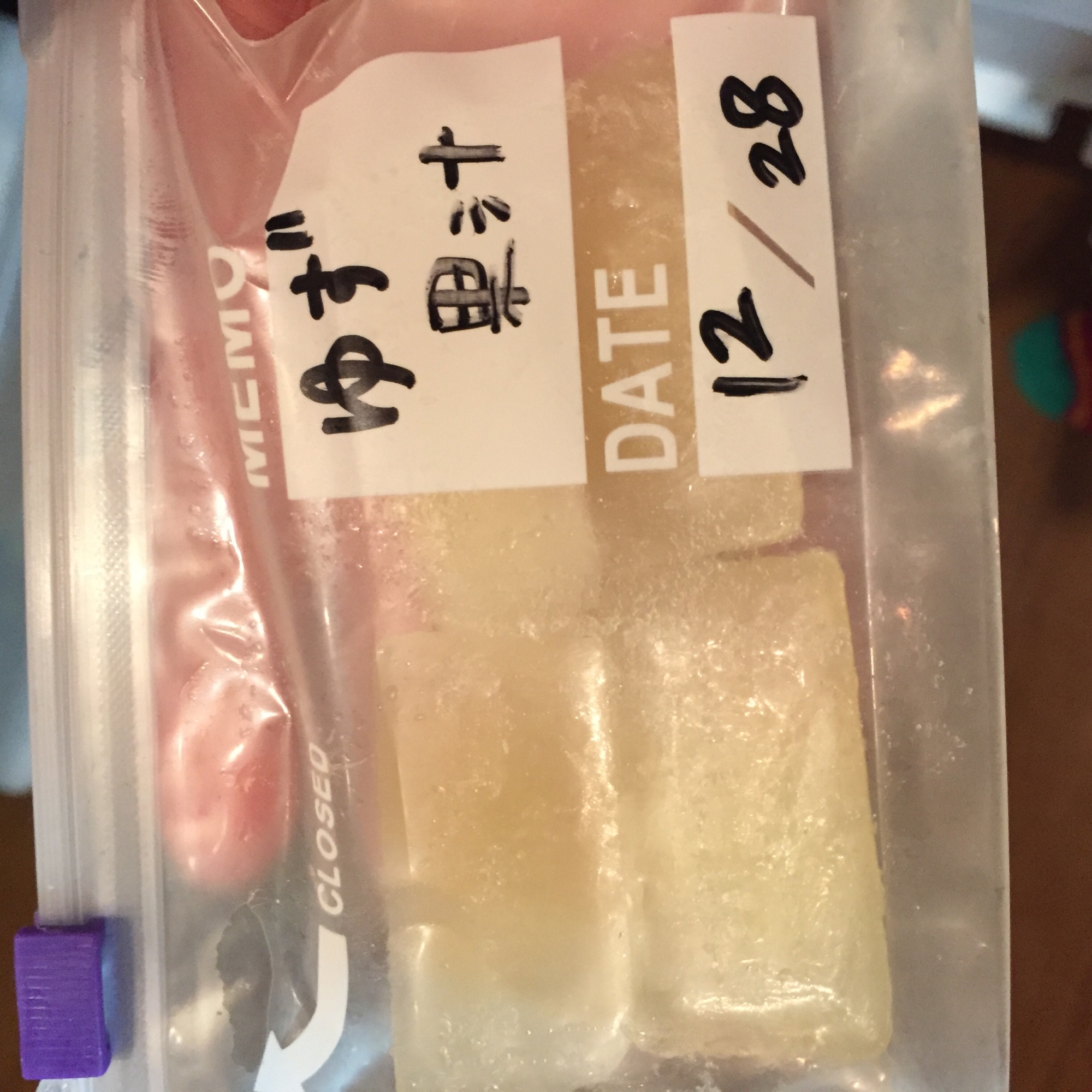 柚子の冷凍保存（果汁）