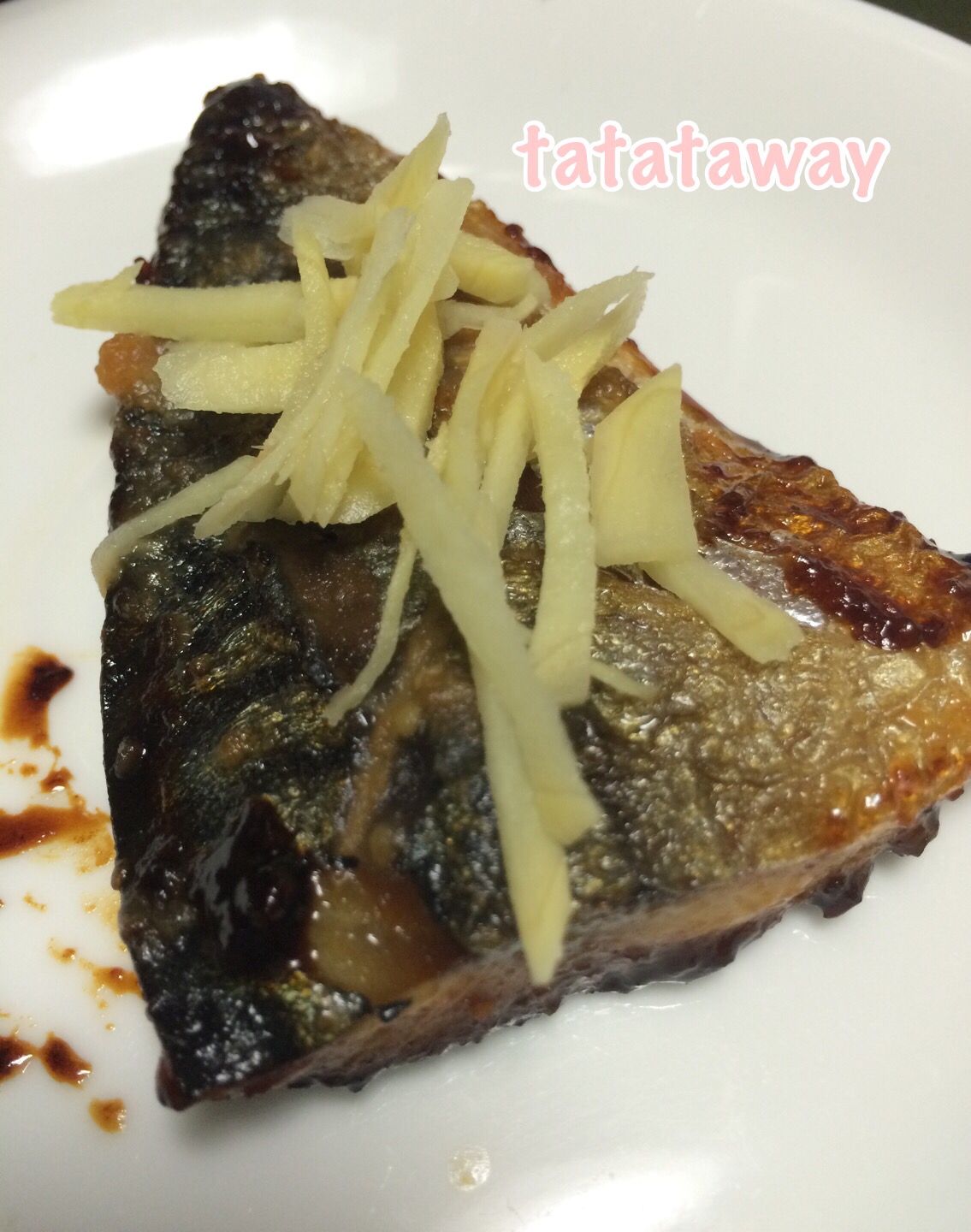 塩サバの味噌焼き