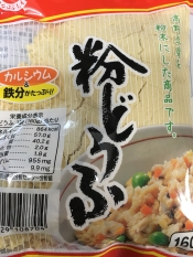 曲線 検証 南極 粉 豆腐 離乳食 Nishida Kaigo Com 曲線 検証 南極 粉 豆腐 離乳食 Nishida Kaigo Com