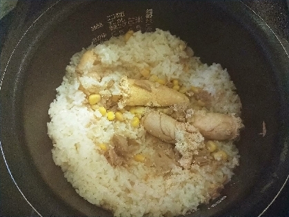 美味しくできたかな？