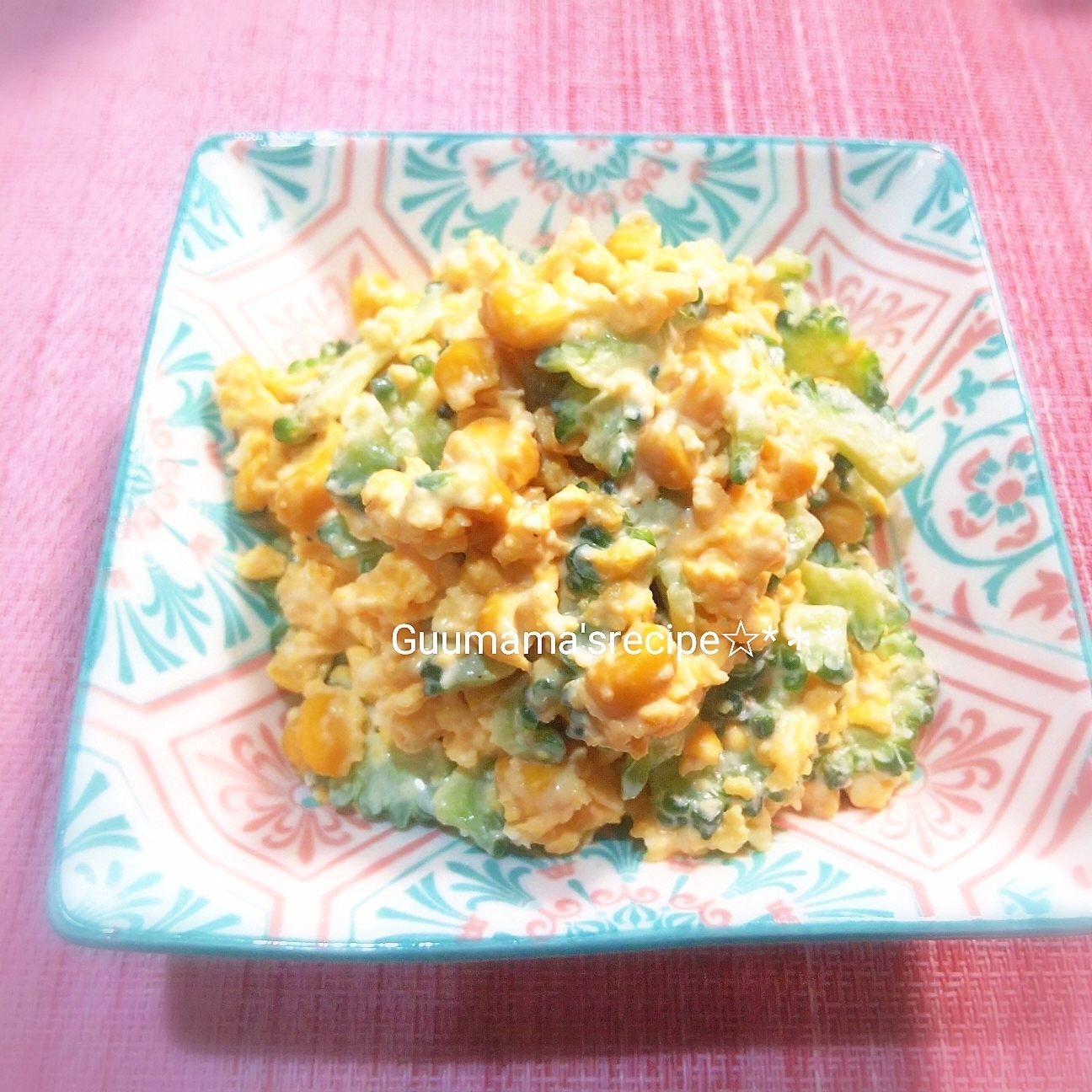 甘みが食べやすい♡ゴーヤと卵のコーンチーズサラダ