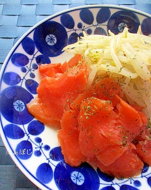 スモークサーモンともやしのサラダ