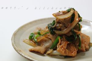 *ニラと玉ねぎの彩り豚生姜焼き*