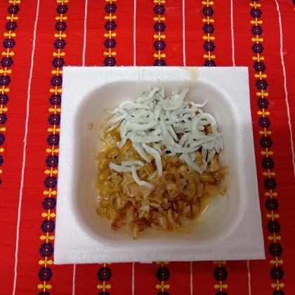 しらすとおかかの納豆