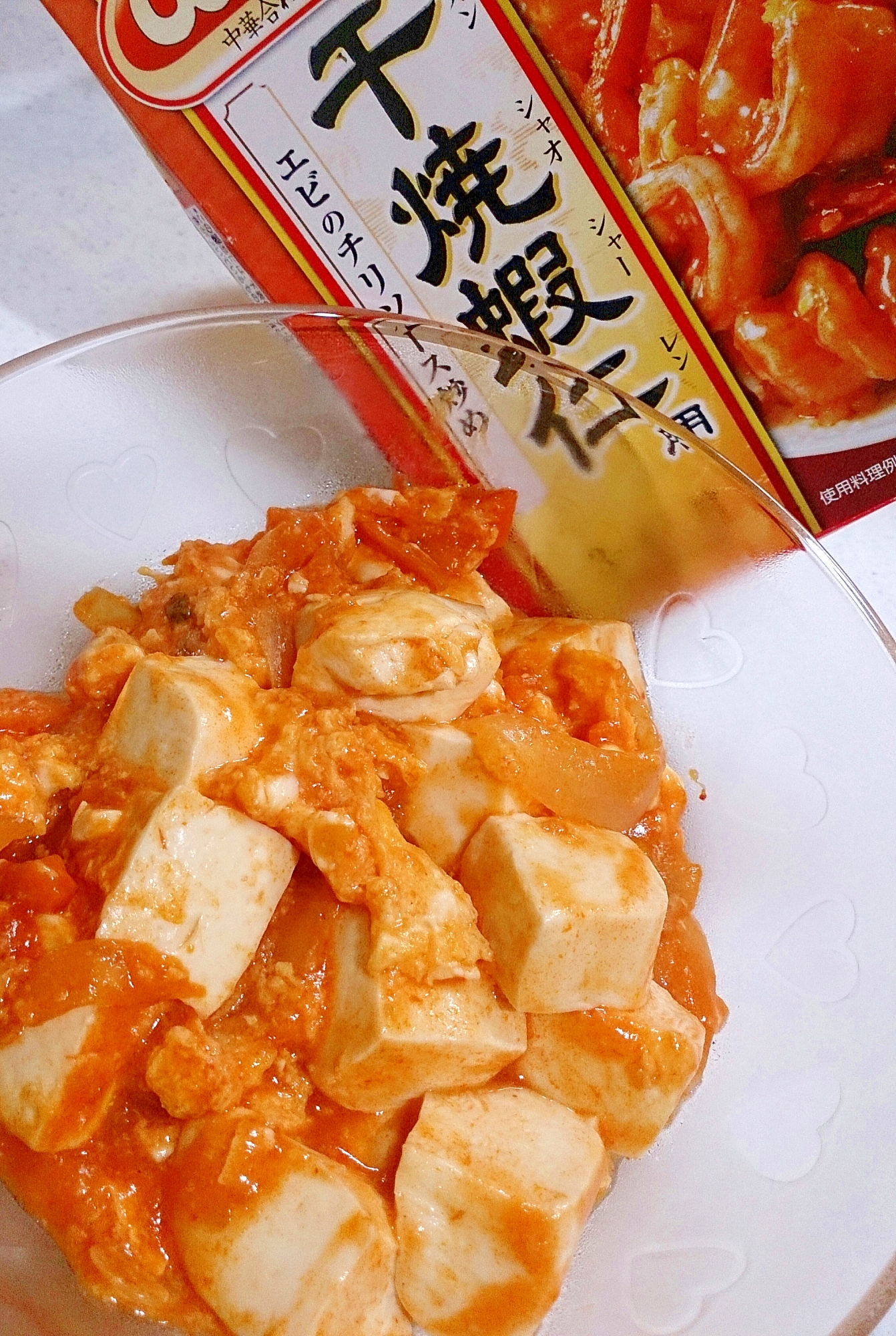 大臣 確立 かんたん エビチリ ソース アレンジ Moehnesee Schule Org 大臣 確立 かんたん エビチリ ソース アレンジ Moehnesee Schule Org