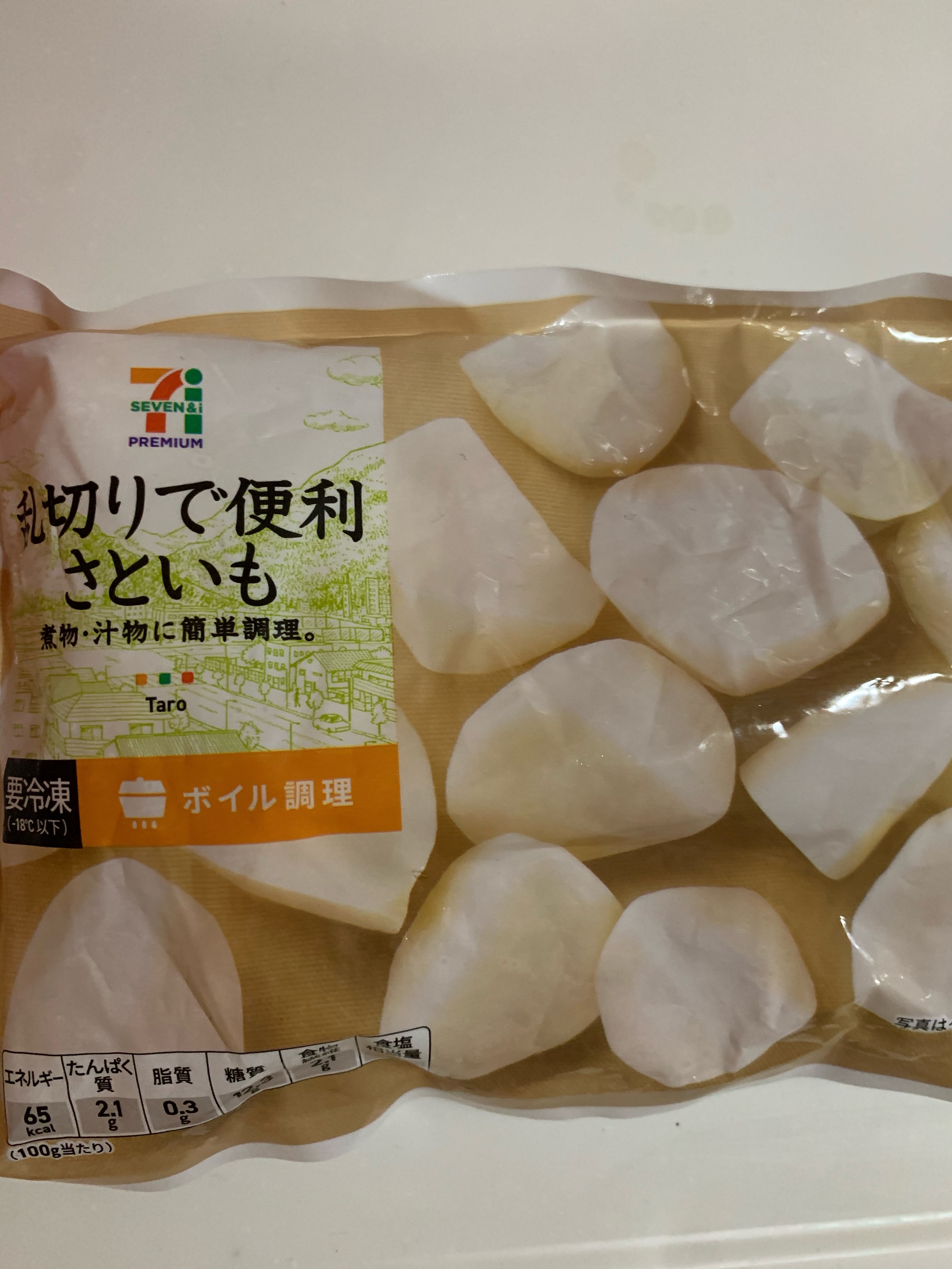 離乳食後期や幼児食に 冷凍里芋で簡単おやき レシピ 作り方 By りおmama 楽天レシピ 離乳食後期や幼児食に 冷凍里芋で簡単おやき レシピ 作り方 By りおmama 楽天レシピ